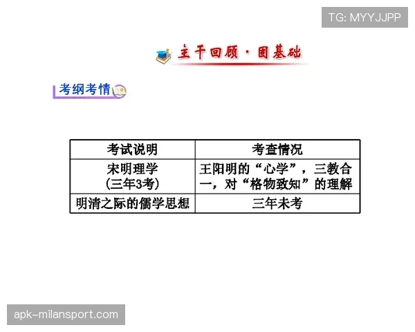 角球怎么判？一文说清发球条件与常见误区